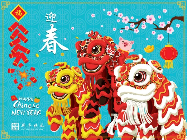 Vintage Chinese new year poster design with pig, firecracker & lion dance. Chinese wording meanings: Welcome New Year Spring, Wishing you prosperity and wealth, Happy Chinese New Year, Wealthy & best prosperous.