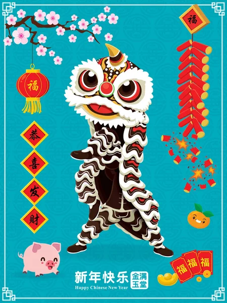 Design Cartaz Ano Novo Chinês Vintage Com Dança Porco Fogo — Vetor de Stock