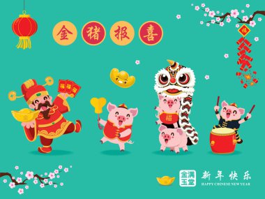 Vintage Çin yeni yılı afiş tasarımı ile Çin Tanrı Wealth, domuz, aslan dans. Çince kelime anlamları: domuz, refah ve zenginlik, mutlu çene yeni yıl dileğiyle hayırlı yılı.
