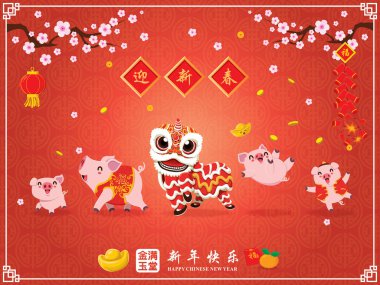 Vintage Çin yeni yılı afiş tasarımı ile domuz, aslan dans, havai fişek. Çince kelime anlamları: hoş geldiniz yeni yıl bahar, refah ve zenginlik, mutlu çene yeni yıl dileğiyle.