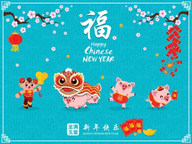 Vintage Çin yeni yılı afiş tasarımı ile domuz, aslan dans, havai fişek. Çince kelime anlamları: refah ve zenginlik, mutlu çene yeni yıl dileğiyle.