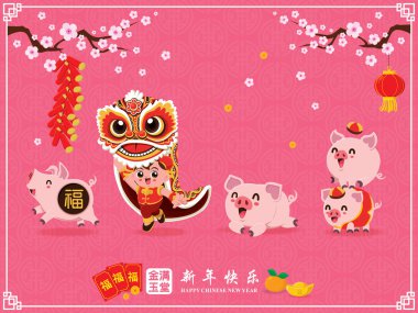 Vintage Çin yeni yılı afiş tasarımı ile domuz, aslan dans, havai fişek. Çince kelime anlamları: refah ve zenginlik, mutlu çene yeni yıl dileğiyle.