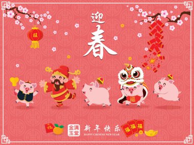 Vintage Chinese new year poster design with Chinese God of Wealth, pig, lion dance. Chinese wording meanings: Welcome New Year Spring, Wishing you prosperity and wealth, Happy Chinese New Year. clipart