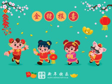 Vintage Çin yeni yılı afiş tasarımı ile domuz, çocuk, havai fişek. Çince kelime anlamları: domuz, refah ve zenginlik, mutlu çene yeni yıl dileğiyle hayırlı yılı.