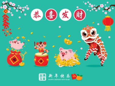 Vintage Çin yeni yılı afiş tasarımı ile domuz, aslan dans, havai fişek. Çince kelime anlamları: refah ve zenginlik, mutlu çene yeni yıl dileğiyle.
