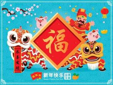 Vintage Çin yeni yılı afiş tasarımı ile Tanrı'nın zenginlik, domuz, aslan dans, havai fişek. Çince kelime anlamları: refah ve zenginlik, mutlu çene yeni yıl dileğiyle.