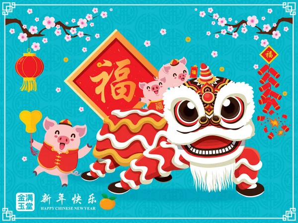 Pig Lion Danceストックベクター ロイヤリティフリーpig Lion Danceイラスト Depositphotos Pig Lion Danceストックベクター ロイヤリティフリーpig Lion Danceイラスト Depositphotos