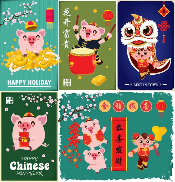 Návrh Plakátu Vintage Čínský Nový Rok Prasete Lví Tanec Ohňostroj — Stockový vektor