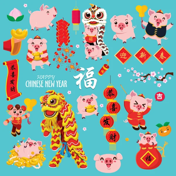 Design Cartaz Ano Novo Chinês Vintage Com Porco Dança Leão —  Vetores de Stock