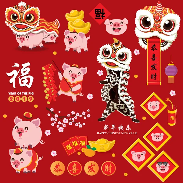 Design Cartaz Ano Novo Chinês Vintage Com Porco Dança Leão —  Vetores de Stock