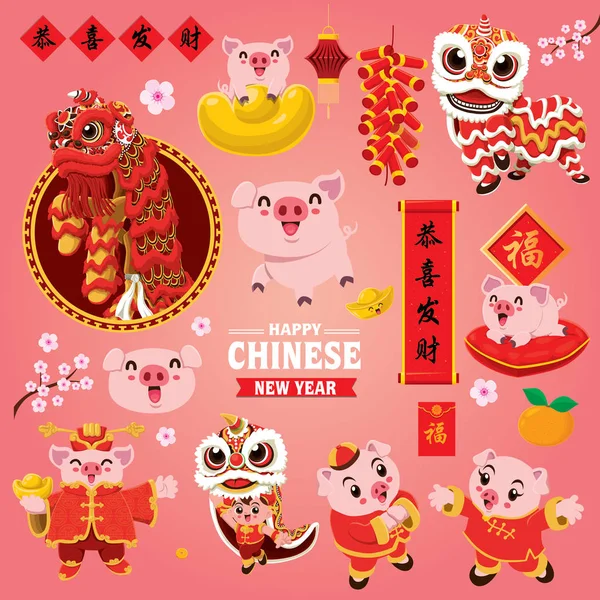 Affiche Nouvel Chinois Vintage Avec Dieu Richesse Porc Danse Lion — Image vectorielle