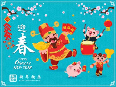 Vintage Çin yeni yılı afiş tasarımı Tanrı zenginlik, domuz, havai fişek ile. Çince kelime anlamları: hoş geldiniz yeni yıl bahar, refah ve zenginlik, mutlu çene yeni yıl dileğiyle.