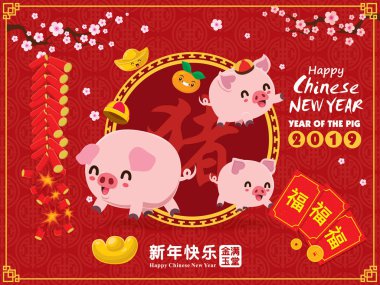 Vintage Çin yeni yılı afiş tasarımı ile domuz ve altın külçe, sikke, havai fişek. Çince kelime anlamları: domuz, mutlu Çin yeni yılı, varlıklı ve en müreffeh.