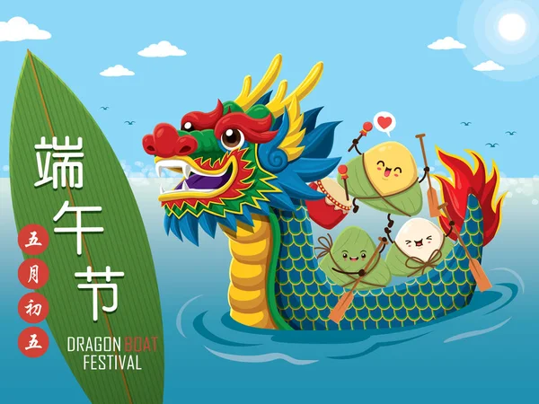 Vieilles Boulettes Riz Chinois Personnage Dessin Animé Bateau Dragon Illustration — Image vectorielle