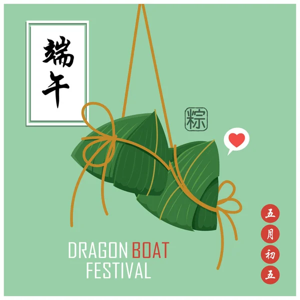 캐릭터 드래곤 Dragon Boat Festival 5Th Day May — 스톡 벡터