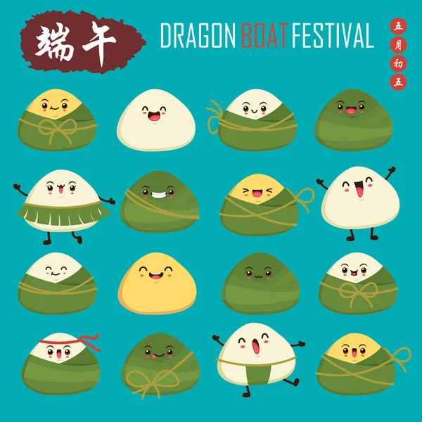 Vieilles Boulettes Riz Chinois Personnage Dessin Animé Illustration Festival Dragon — Image vectorielle