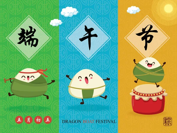 Bolinhos Arroz Chinês Vintage Personagem Desenho Animado Dragon Boat Festival —  Vetores de Stock