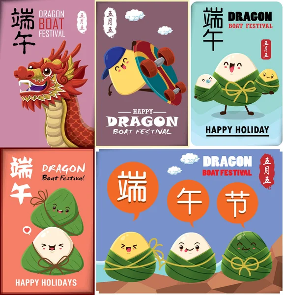 Εκλεκτής Ποιότητας Κινέζικο Ρύζι Ζυμαρικά Καρτούν Χαρακτήρα Dragon Boat Dragon — Διανυσματικό Αρχείο