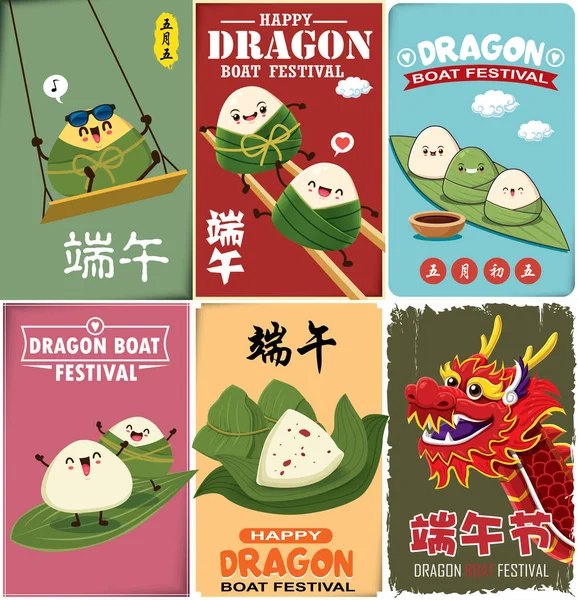 Vintage Kínai Rice Gombócok Karikatúra Karakter Dragon Boat Dragon Boat — Stock Vector