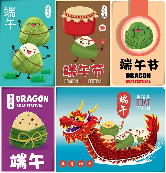 Vintage Kínai Rice Gombócok Karikatúra Karakter Dragon Boat Dragon Boat — Stock Vector