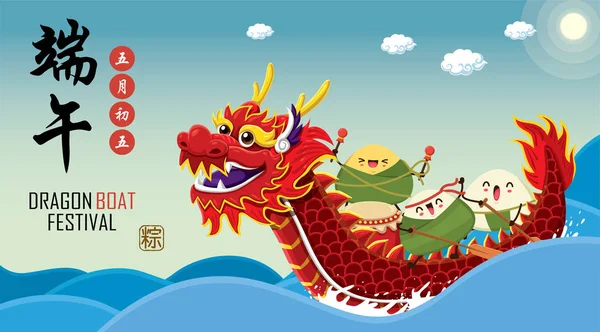 Vintage Kínai Rice Gombócok Karikatúra Karakter Dragon Boat Dragon Boat — Stock Vector