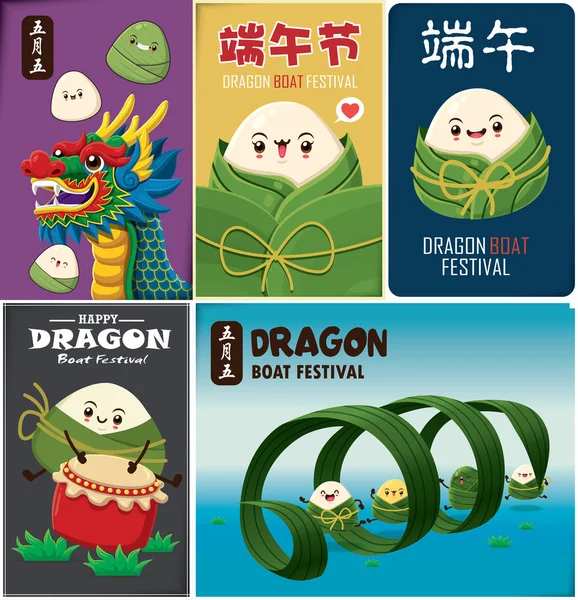 Vintage Kínai Rice Gombócok Karikatúra Karakter Dragon Boat Dragon Boat — Stock Vector