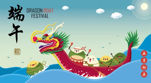 Vintage Kínai Rice Gombócok Karikatúra Karakter Dragon Boat Dragon Boat — Stock Vector