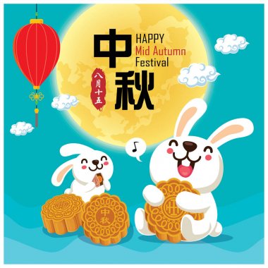 Tavşan karakterli Vintage Mid Autumn Festival poster tasarımı. Çince çeviri: sonbahar ortası festivali. Damga: 15 Ağustos.