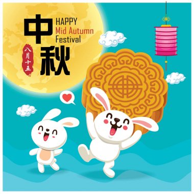 Tavşan karakterli Vintage Mid Autumn Festival poster tasarımı. Çince çeviri: sonbahar ortası festivali. Damga: 15 Ağustos.