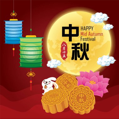 Tavşan karakterli Vintage Mid Autumn Festival poster tasarımı. Çince çeviri: sonbahar ortası festivali. Damga: 15 Ağustos.