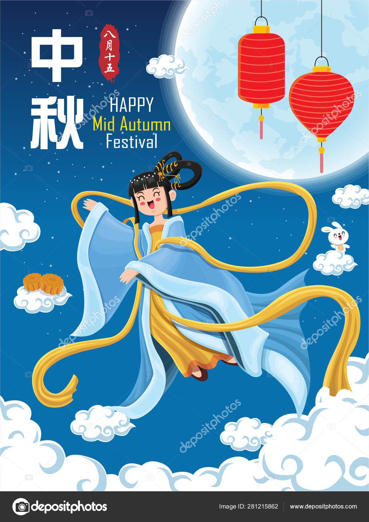 Vintage Mid Autumn Festival Poster Design Chinese Goddess Moon Rabbit Stock Vector C Donnay 281215862