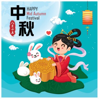 Çin Ay ve tavşan tanrıçasıyla birlikte klasik bir sonbahar festivali poster tasarımı. Çince çeviri: sonbahar ortası festivali. Damga: 15 Ağustos.