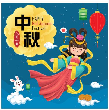 Çin Ay ve tavşan tanrıçasıyla birlikte klasik bir sonbahar festivali poster tasarımı. Çince çeviri: sonbahar ortası festivali. Damga: 15 Ağustos.