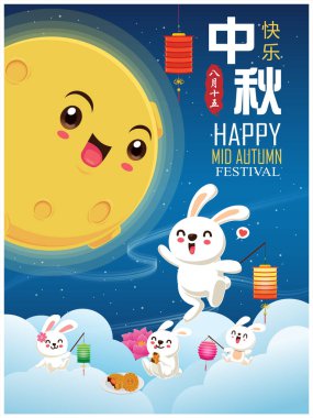 Tavşan karakterli Vintage Mid Autumn Festival poster tasarımı. Çince çeviri: sonbahar ortası festivali. Damga: 15 Ağustos.