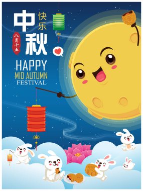 Tavşan karakterli Vintage Mid Autumn Festival poster tasarımı. Çince çeviri: sonbahar ortası festivali. Damga: 15 Ağustos.
