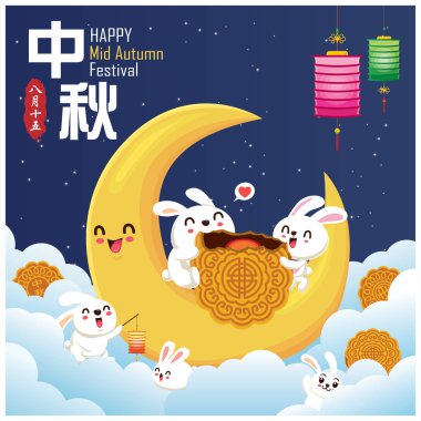 Tavşan karakterli Vintage Mid Autumn Festival poster tasarımı. Çince çeviri: sonbahar ortası festivali. Damga: 15 Ağustos.