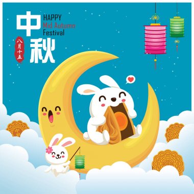 Tavşan karakterli Vintage Mid Autumn Festival poster tasarımı. Çince çeviri: sonbahar ortası festivali. Damga: 15 Ağustos.