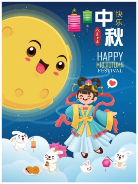 Çin Ay ve tavşan tanrıçasıyla birlikte klasik bir sonbahar festivali poster tasarımı. Çince çeviri: sonbahar ortası festivali. Damga: 15 Ağustos.