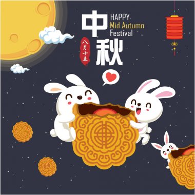 Tavşan karakterli Vintage Mid Autumn Festival poster tasarımı. Çince çeviri: sonbahar ortası festivali. Damga: 15 Ağustos.