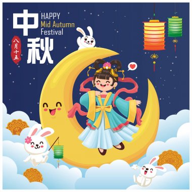 Çin Ay ve tavşan tanrıçasıyla birlikte klasik bir sonbahar festivali poster tasarımı. Çince çeviri: sonbahar ortası festivali. Damga: 15 Ağustos.