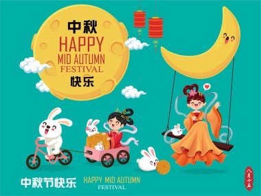 Çin Ay ve tavşan tanrıçasıyla birlikte klasik bir sonbahar festivali poster tasarımı. Çince çeviri: sonbahar ortası festivali. Damga: 15 Ağustos.