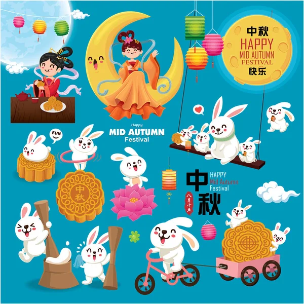 Çin Ay ve tavşan tanrıçasıyla birlikte klasik bir sonbahar festivali poster tasarımı. Çince çeviri: sonbahar ortası festivali. Damga: 15 Ağustos.
