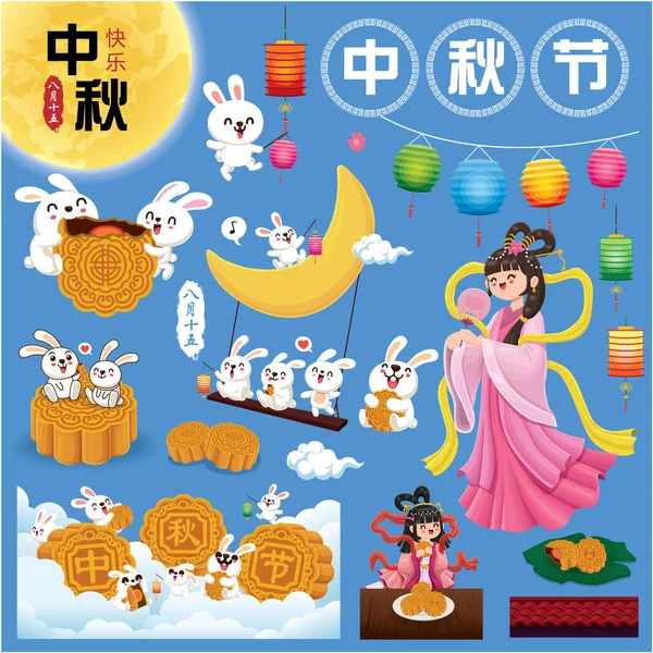 Çin Ay ve tavşan tanrıçasıyla birlikte klasik bir sonbahar festivali poster tasarımı. Çince çeviri: sonbahar ortası festivali. Damga: 15 Ağustos.