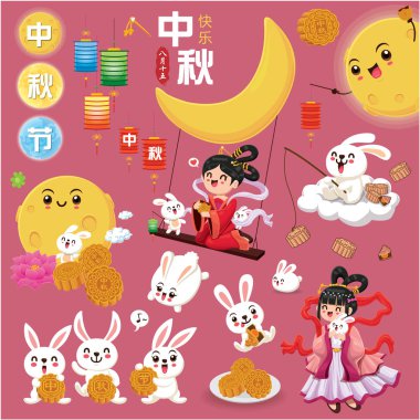 Çin Ay ve tavşan tanrıçasıyla birlikte klasik bir sonbahar festivali poster tasarımı. Çince çeviri: sonbahar ortası festivali. Damga: 15 Ağustos.