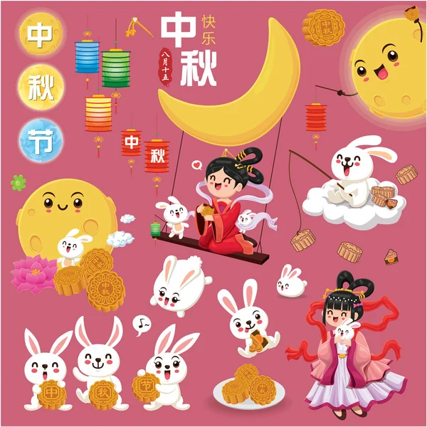 Çin Ay ve tavşan tanrıçasıyla birlikte klasik bir sonbahar festivali poster tasarımı. Çince çeviri: sonbahar ortası festivali. Damga: 15 Ağustos.