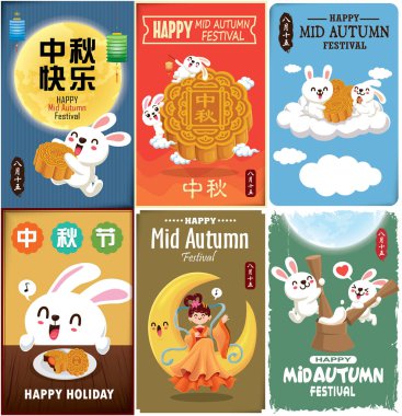 Çin Ay ve tavşan tanrıçasıyla birlikte klasik bir sonbahar festivali poster tasarımı. Çince çeviri: sonbahar ortası festivali. Damga: 15 Ağustos.