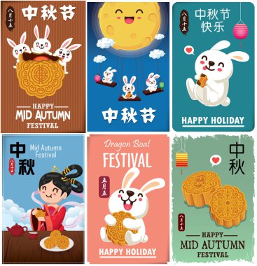 Çin Ay ve tavşan tanrıçasıyla birlikte klasik bir sonbahar festivali poster tasarımı. Çince çeviri: sonbahar ortası festivali. Damga: 15 Ağustos.