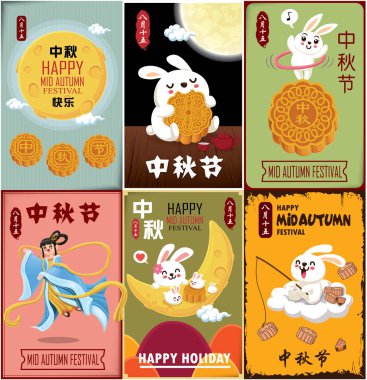 Çin Ay ve tavşan tanrıçasıyla birlikte klasik bir sonbahar festivali poster tasarımı. Çince çeviri: sonbahar ortası festivali. Damga: 15 Ağustos.