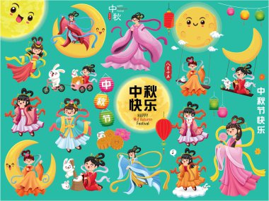 Çin Ay ve tavşan tanrıçasıyla birlikte klasik bir sonbahar festivali poster tasarımı. Çince çeviri: sonbahar ortası festivali. Damga: 15 Ağustos.