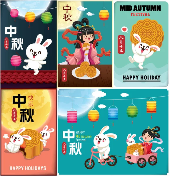 Vintage Mid Autumn Festival Poster Design Chinese Goddess Moon Rabbit — Stock Vector